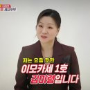 이모카세 이미지
