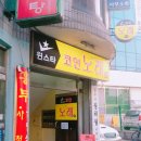 윈스타코인 노래연습장 이미지