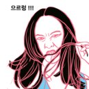 중화요리주점춘희