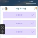 두번째 목요일