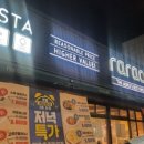 라라코스트 밀양삼문점 이미지