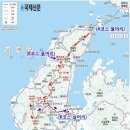 남해 대방산 및 창선대교 유채꽃 산행(4월09일/토) 이미지