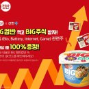 CJ유화 이미지