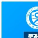 연세새솜치과의원 이미지