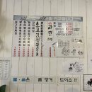 여기찌짐집 이미지