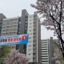 문의금강공인중개사사무소 이미지