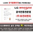 (주)센텀이엔지 네이버블로그