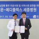세종통운 이미지