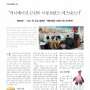 (주)오콘 이미지