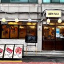 GS25사당드림점