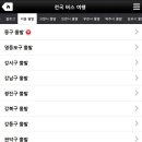 여행가고싶다 이미지