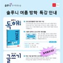 눈높이러닝센터알찬학원 이미지