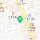 노랑통닭 고현점 이미지