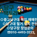 캐롬빌리지 - 영등포구 여의대방로65길 6 | 캐롬빌리지