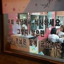 식사하세요 이미지