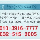 엘리시아부동산공인중개사사무소 이미지