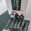 초록입홍합효능 강아지 관절 영양제 선견지명 본앤조인트 후기