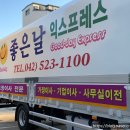 유니온광고사