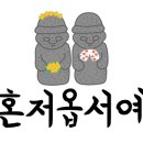 제주동행&아이맥스