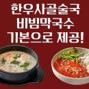 내인생최고의족발(수지직영점) 이미지