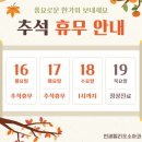 연세헬리오소아청소년과