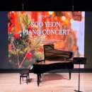 수연음악학원 - 고양시 일산동구 공릉천로 70 | 수연음악학원