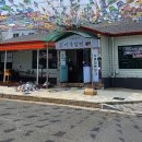 미가밀면 이미지