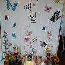 백일통상