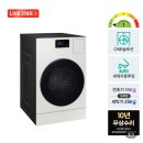 차이문 | WD90F25CHY 삼성 AI콤보 세탁건조기 자동문열림X 가격 단점 후기 25년형 VS 26년형 차이