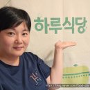 knn 하루식당 통영 촬영지 야소주반, 지배인 지상렬, 주방매니저 KCM 오너셰프 김은하