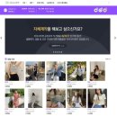 한세예스이십사파트너스 이미지