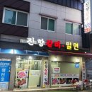 진향갈비 네이버블로그