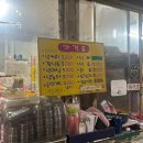 순천참숯가마 | 순천찜질방 순천참숯가마에서 몸 지진 후기