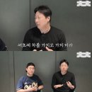 음주운전에 대한 차우찬의 생각 이미지