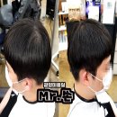 광양미용실미스터쏜 이미지