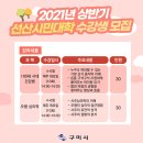 선산문화회관 소회의실 이미지