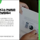 로얄피플컨설팅 이미지