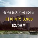 숲속공인중개사사무소 이미지