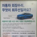 성지자동차정비공업사 이미지