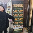 대전고속버스터미널 | 대전버스터미널역 성심당 후기｜버스 타기 전 꼭 들르는 이유