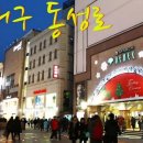 계성한의원 이미지