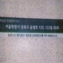솔샘로 이미지