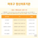 온안정신건강의학과의원 이미지