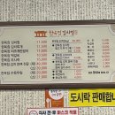 서대문역 맛집 한옥집 김치찜 본점 솔직후기!