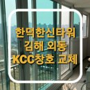 외동 덕산아파트 ∼ 현대2차아파트 이미지