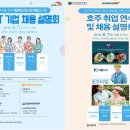 제이엠피 이미지