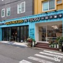 백패커스인여수호스텔 이미지