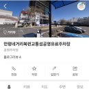 대구역네거리 교통섬 이미지