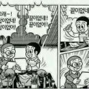 인생우동 이미지