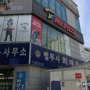 미스터피자아시아드2호점 이미지
